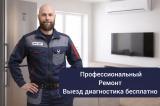Куликов Ярослав Александрович